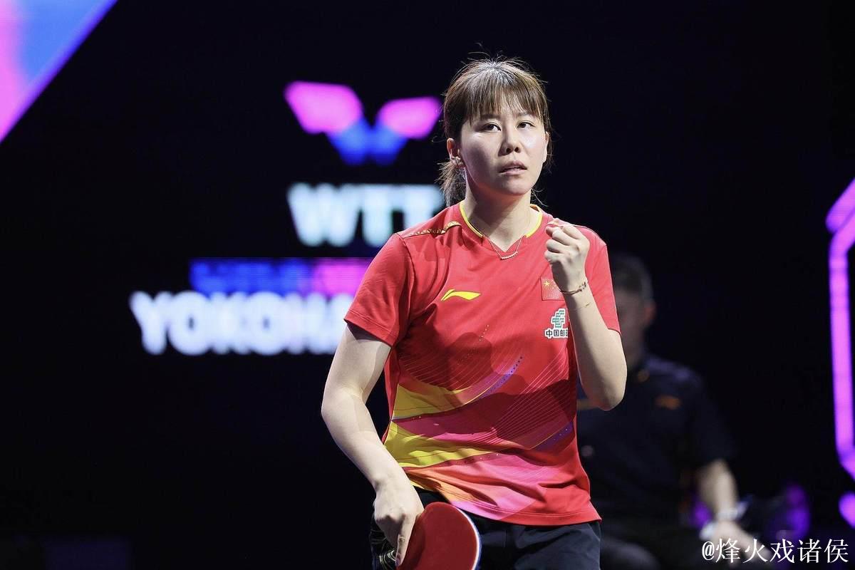 WTT蒙彼利埃冠军赛：陈幸同首轮失利遗憾出局
