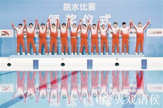 广东男水斩获十五运会冠军 成就全运会“六冠王” 广东男水斩获十五运会冠军 成就全运会“六冠王”