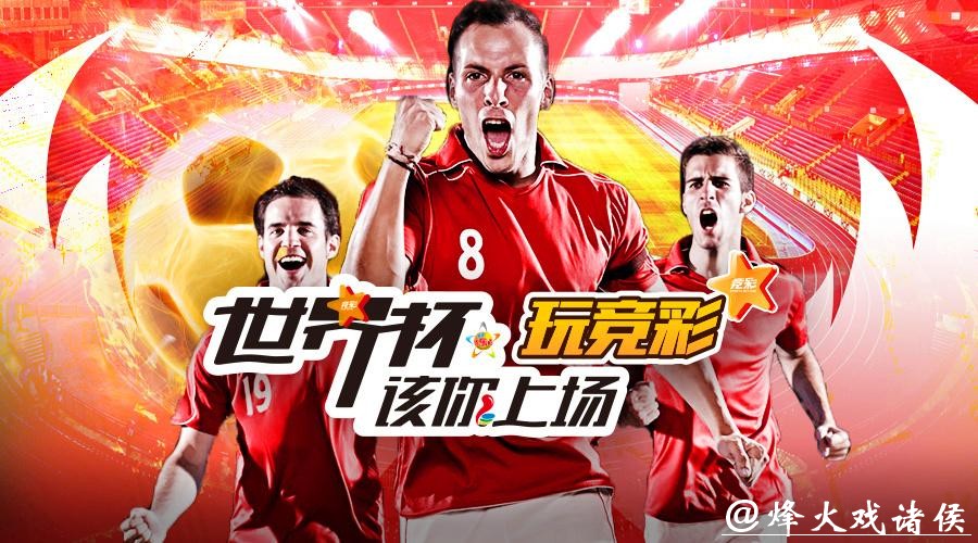 手机世界杯投注平台APP推荐与测评 手机世界杯投注平台APP推荐与测评