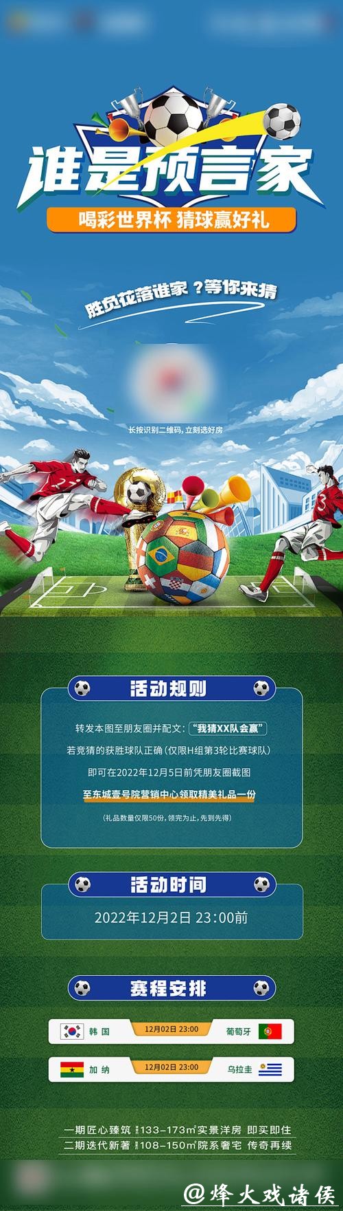 世界杯竞猜入口支持移动端操作吗？